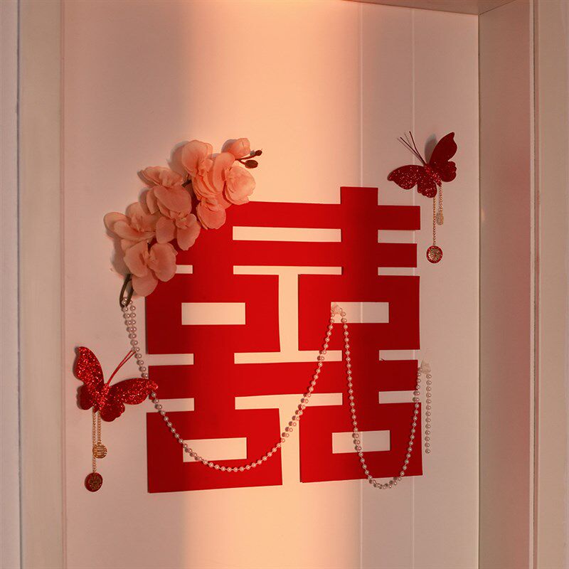速发结婚婚房布置男门卧室房门装饰高级感新房喜字拉套方贴花装