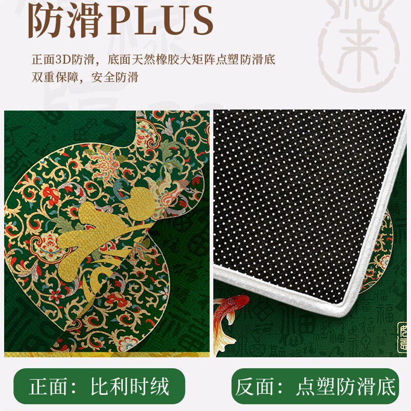 速发开运新中式入户门地垫进门门垫防滑拱形垫子家用整铺地毯