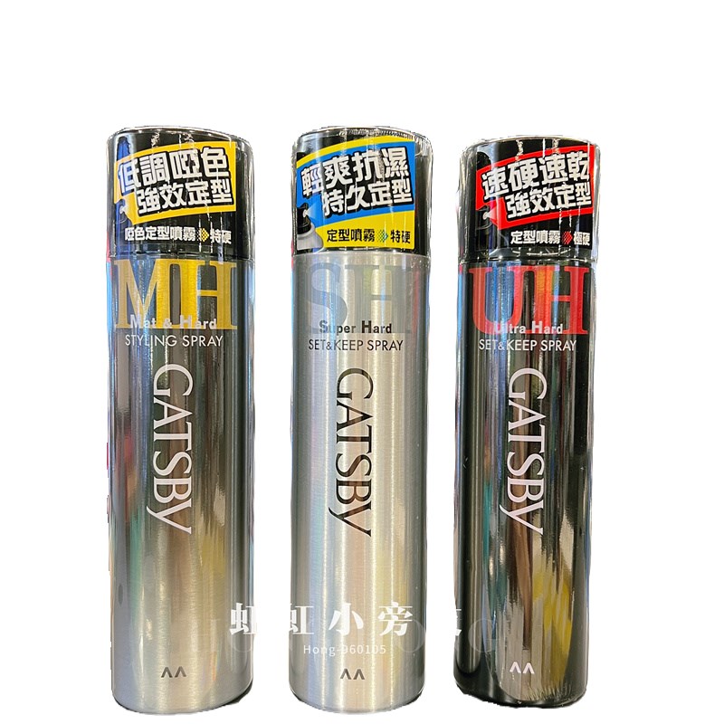 速发虹虹购 GATS强6定型喷雾1力0发 特硬g胶蓬松造型男