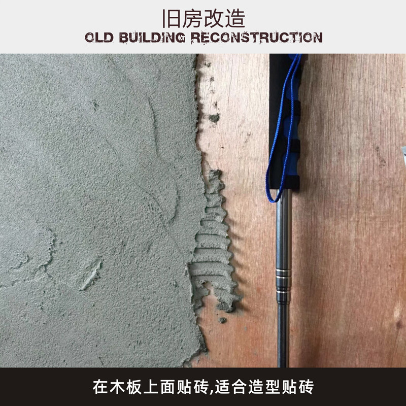 速发??瓷砖胶泥强力粘合剂袋装25公斤白色贴空鼓地砖胶 代替水