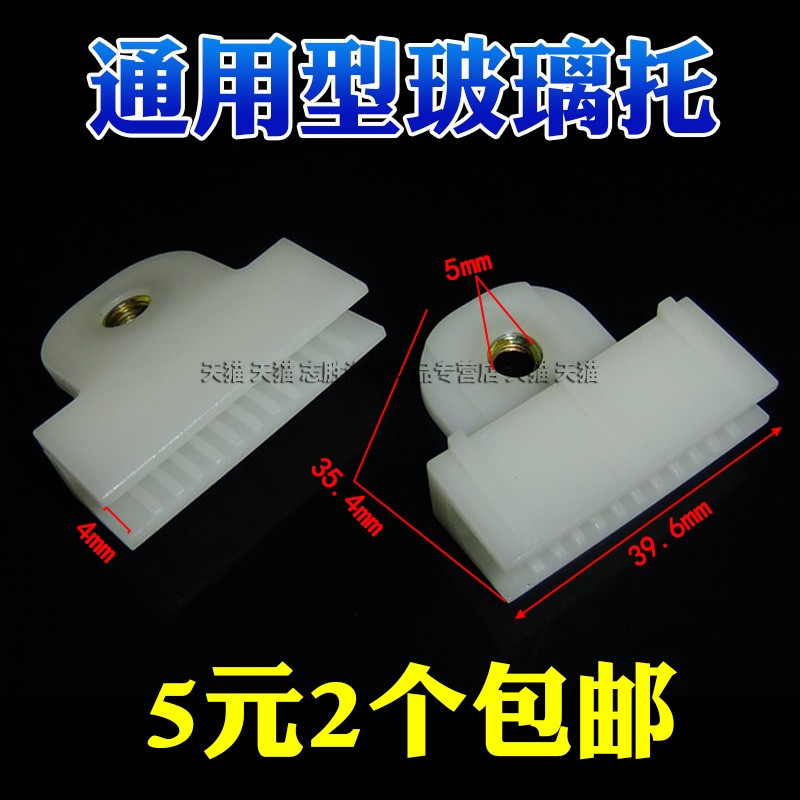 速发通用款玻璃固定卡扣汽车玻璃卡夹塑料车窗夹子汽车玻璃托升降