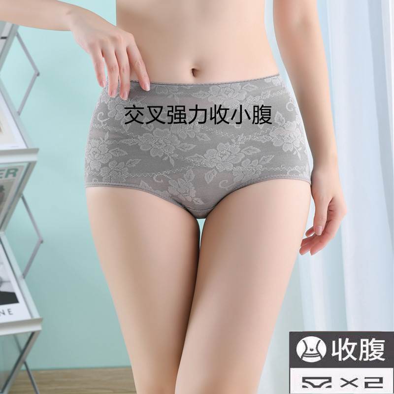 速发收腹内裤女交叉强力收小肚子小腹提臀产后束身美体塑形纯棉裆