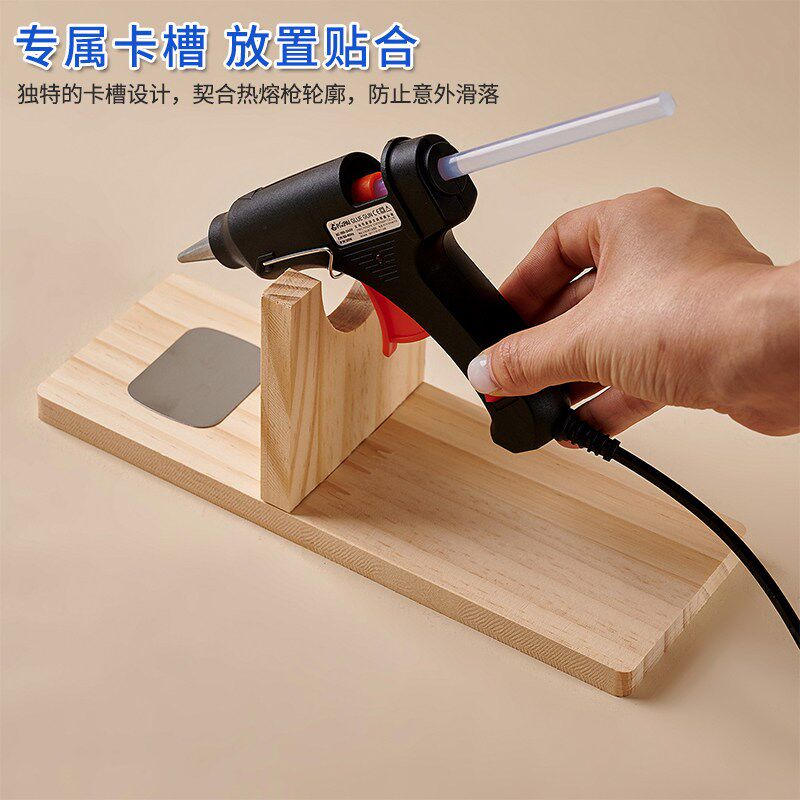 速发热熔胶架木架子固定胶胶枪底座通用工具手工饰品工具