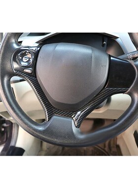 速发Trim Steerig Wheel  Acceory C Fit  HODA Civ