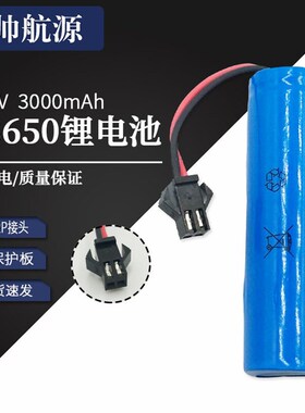 速发186 0锂加保护板接.7V 000mah5-2P 头电动遥控玩具车