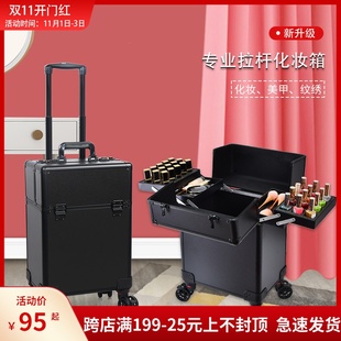 速发专业美发工具箱发型师用专理发手纳拉杆箱纹绣美甲化妆收提箱