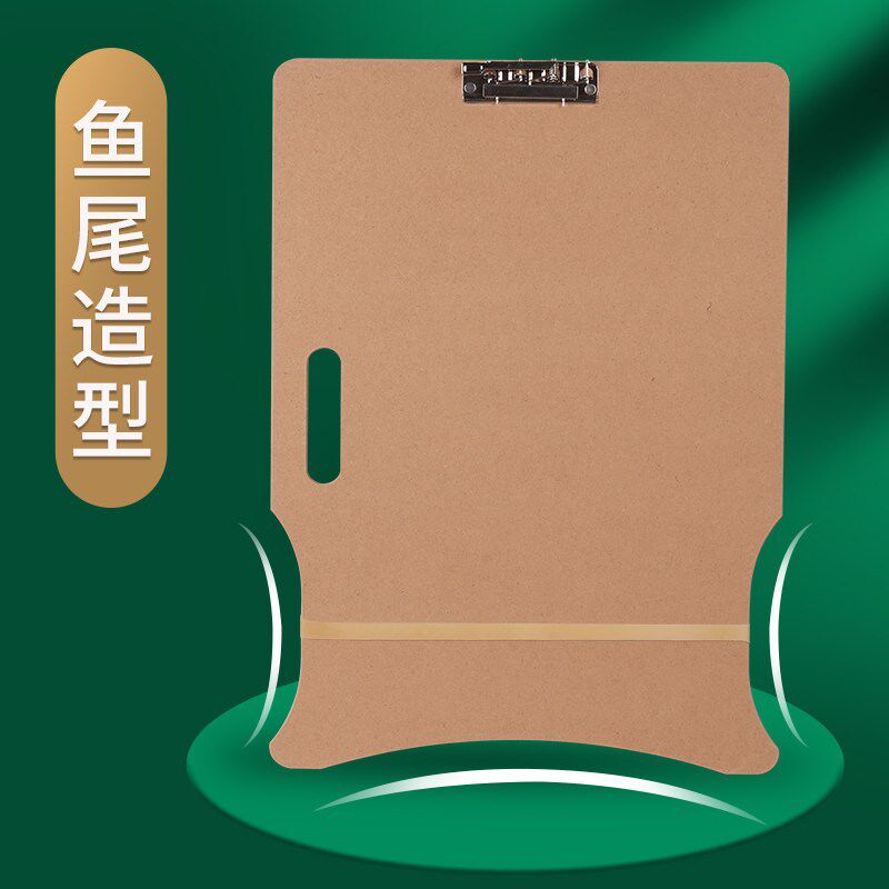 速发板6K鱼尾手提写生户外便携练习木质画夹成人儿童写生板初学者
