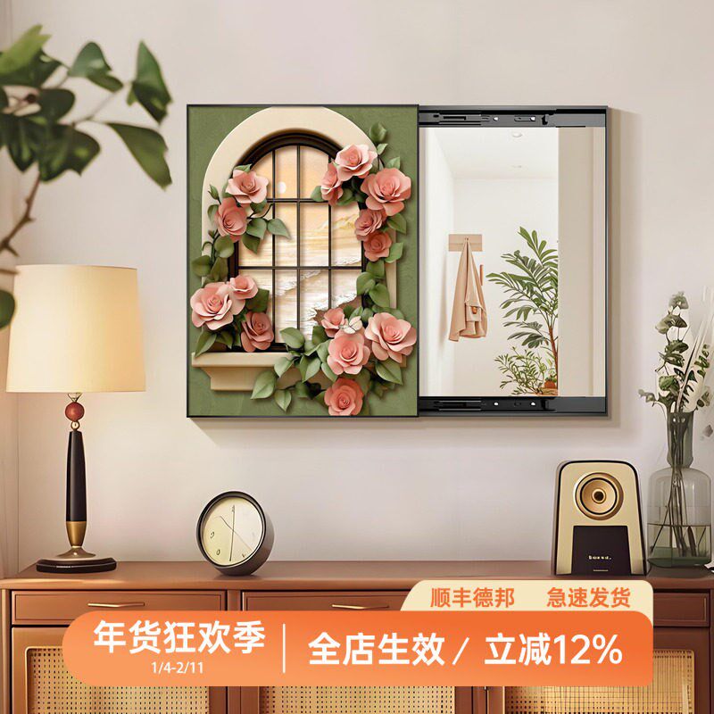 速发卧室化妆镜挂画玫瑰推拉镜子画风房间装饰画法式客厅玄关壁挂