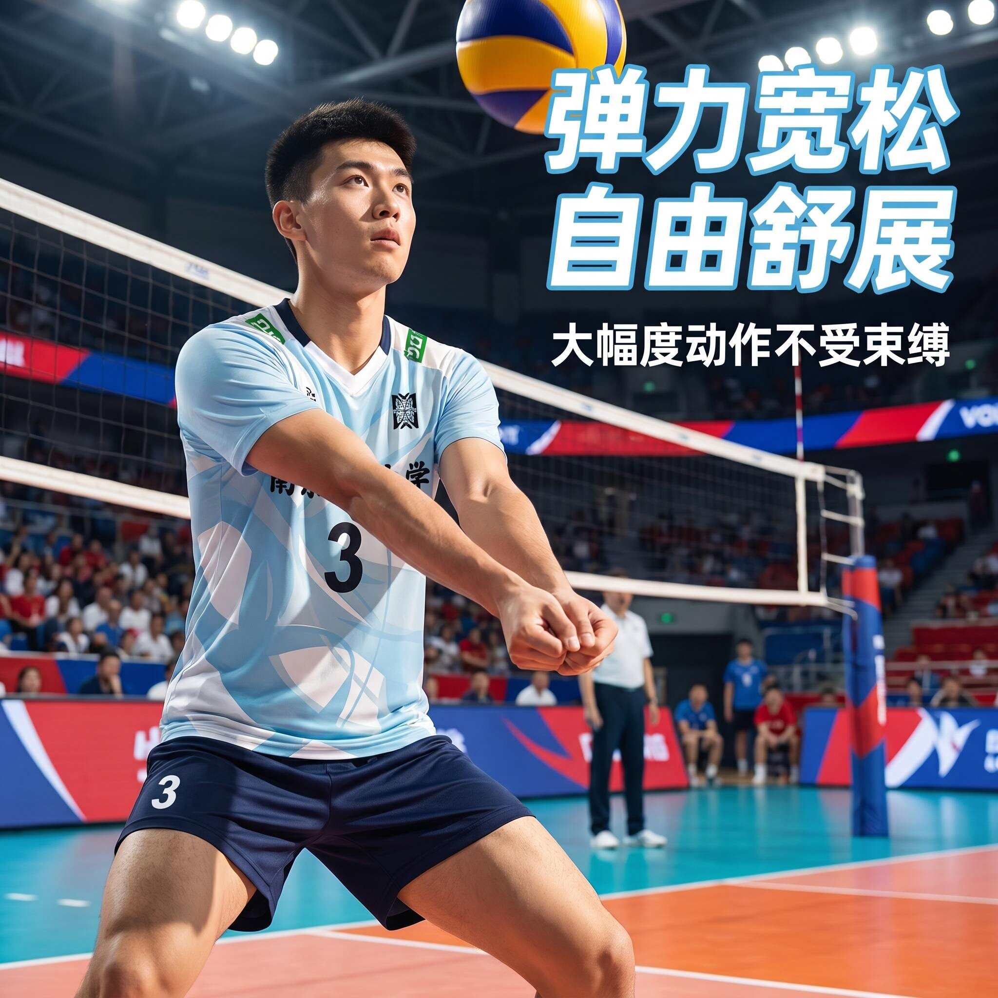 2026新款排球服套装男女款速干透气运动比赛训练服短袖无袖上衣图片
