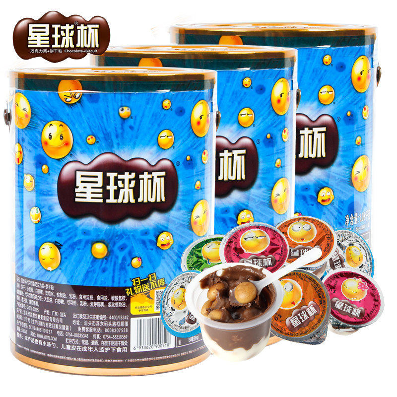星球巧克力杯桶装大杯1000g 夹心饼干怀旧食品儿童零食礼包小吃