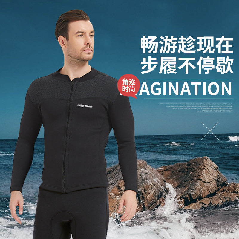 3MM潜水服上衣耐磨肩膀防滑后背分体保暖潜水服黑色男女潜水防寒