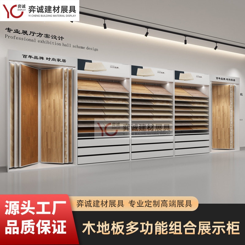 木地板展架艺术漆色板抽屉组合展示柜地板展示架立式落地式猫