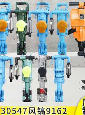 YT29A凿岩机矿山隧道YT27气动凿岩机巷道掘进手持式钻孔机