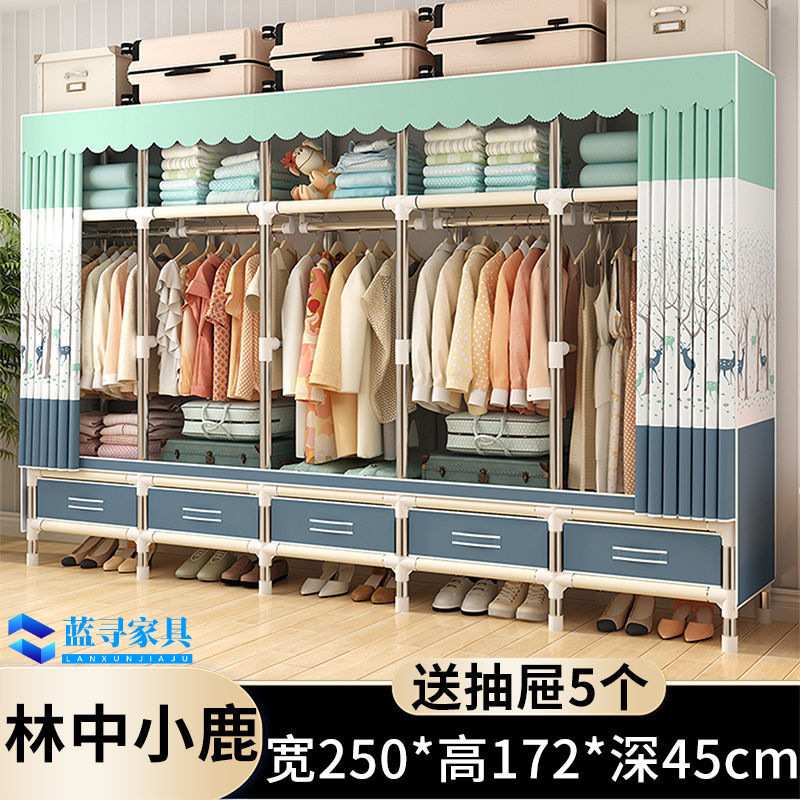 衣柜家用卧室全钢架带抽屉出租房用单双人大号收纳架