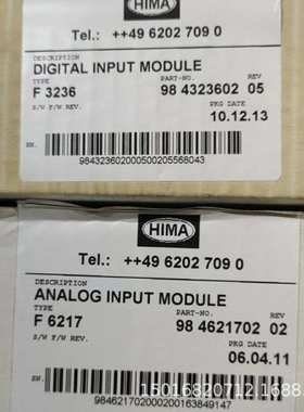 黑马HIMA卡件 F7553 F7131  F3236  F3322  F3330  F6217  F7133