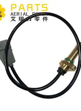 叉車零件7917415847 速度傳感器工作林德