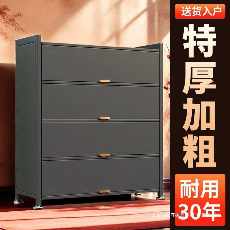 钢制鞋柜家用爆款落地多层防尘鞋架门口入户玄关大容量收纳置物柜,模玩/动漫/周边/娃圈三坑/桌游,模型制作工具/辅料耗材,淘宝优惠券,粉丝福利购,淘宝优惠卷