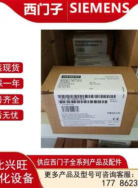 6ES72883AM030AA0  S7-200 SMART模拟量模块 6ES7288-3AM03-0AA0