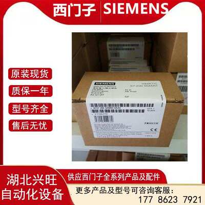 6ES72883AM030AA0  S7-200 SMART模拟量模块 6ES7288-3AM03-0AA0