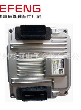112500-0380 控制器总成 发动机电脑板适用于电装日野 112500-038