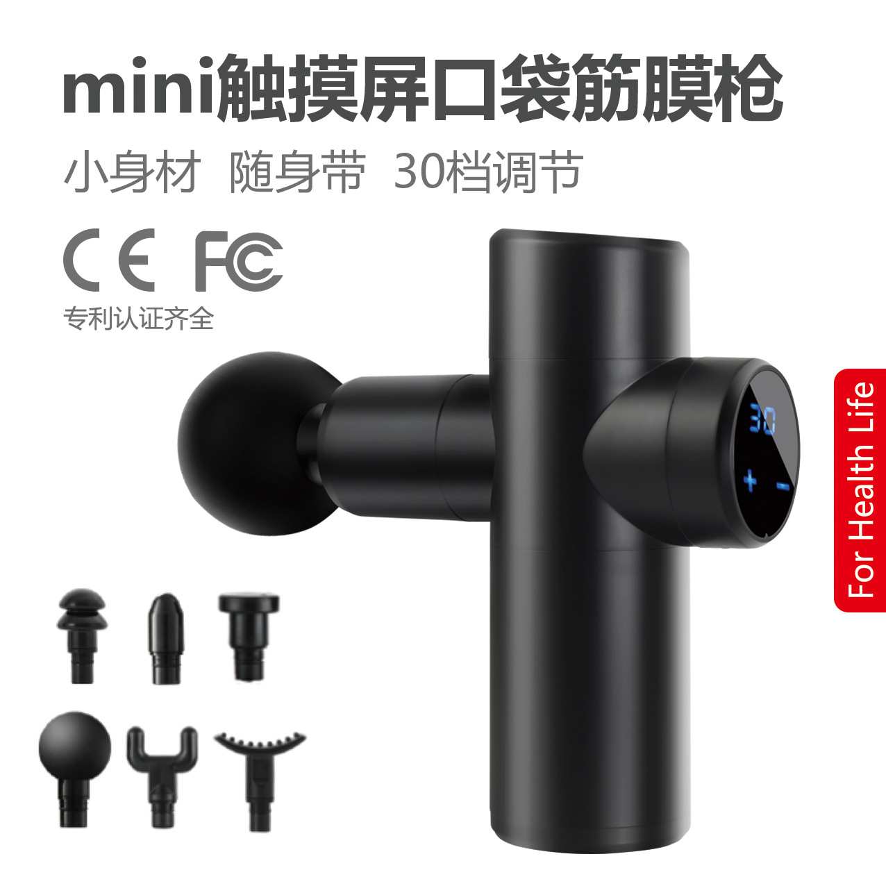 跨境mini智能液晶触摸屏筋膜枪 小型无线电动肌肉放松健身按摩器