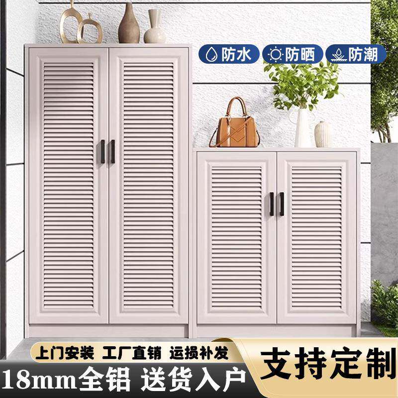 全铝户外储物柜防晒防水杂物柜花园庭院收纳柜车库工具柜鞋柜高柜