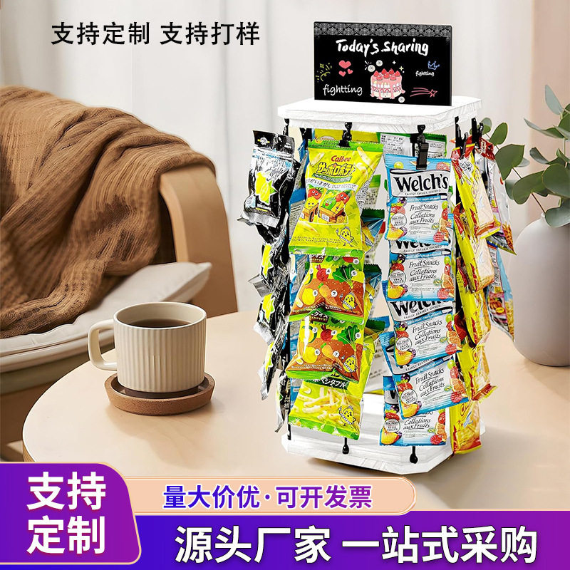 跨境木制零食收纳架商超可夹可挂薯片糖果零售展示架可旋转储物架