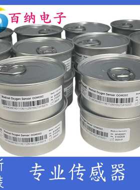 OOM202原装进口 OOM102 OOM102-1 OOM202-1氧电池OOM201 OOM204