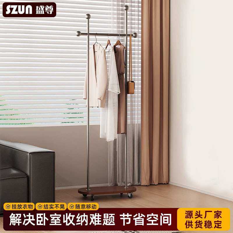 衣帽架中古风可移动落地挂衣架现代简约家用衣橱收纳架宿舍挂衣架,模玩/动漫/周边/娃圈三坑/桌游,模型制作工具/辅料耗材,淘宝优惠券,粉丝福利购,淘宝优惠卷