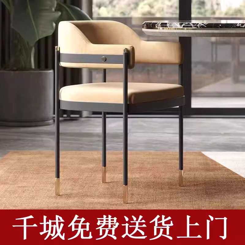 现代极简意式餐椅子轻奢酒店围椅后带扶手餐厅样板间休闲洽谈凳子