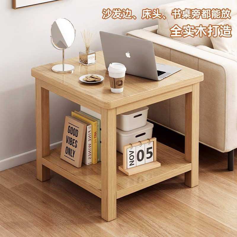 沙发边几客厅现代简约小桌子简易家用双层小方桌正方形阳台小茶几,模玩/动漫/周边/娃圈三坑/桌游,模型制作工具/辅料耗材,淘宝优惠券,粉丝福利购,淘宝优惠卷