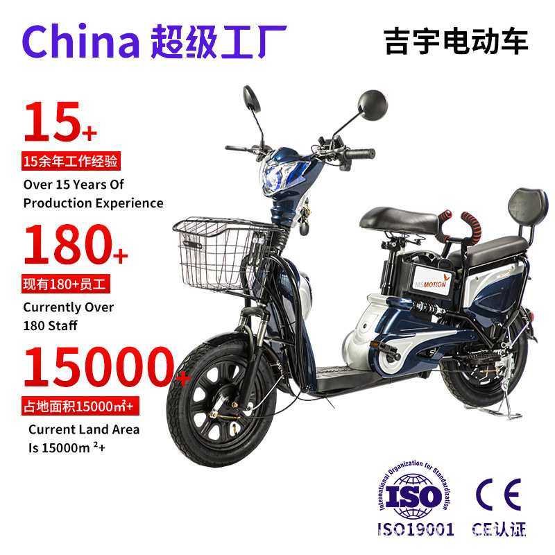 金茉莉外贸款工厂直销电动车48V可提电池盒助力自行车脚踏电瓶