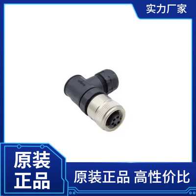 BULGIN LIMITED，传感器连接器 ,   PXPTPU78RAF05ASTM22