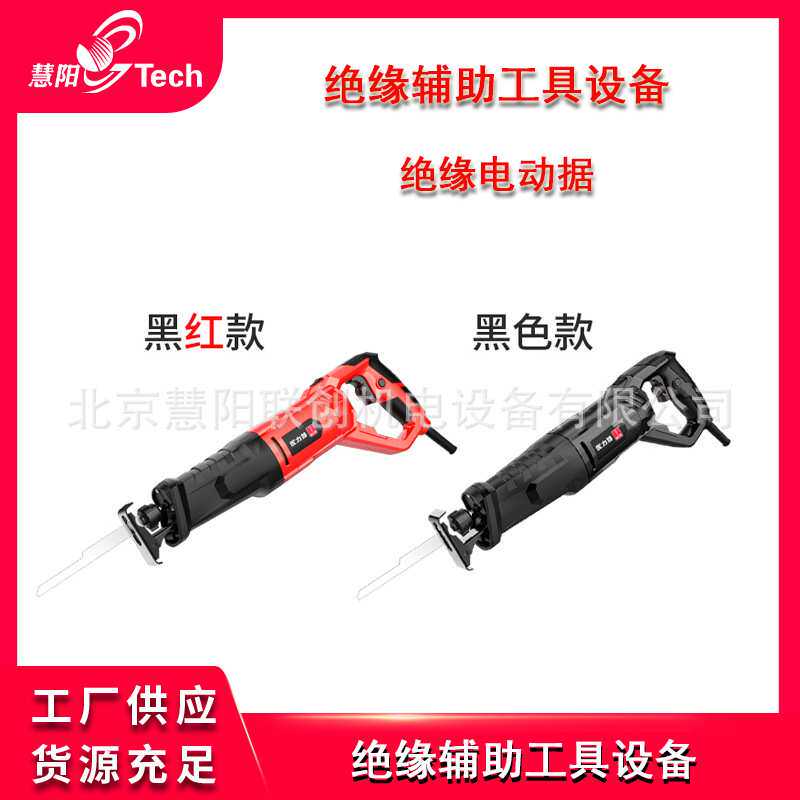 绝缘电动据绝缘辅助工具新能源汽车动力蓄电池报废拆解绝缘工具