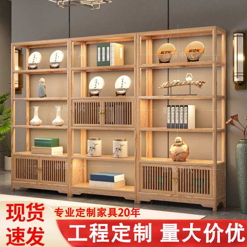 白蜡木博古架实木茶叶架陈列货架新中式展示柜带灯书架简约置物架