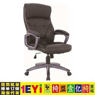 总经理椅大班椅总监椅办公椅网布椅 时尚椅盟1059盟