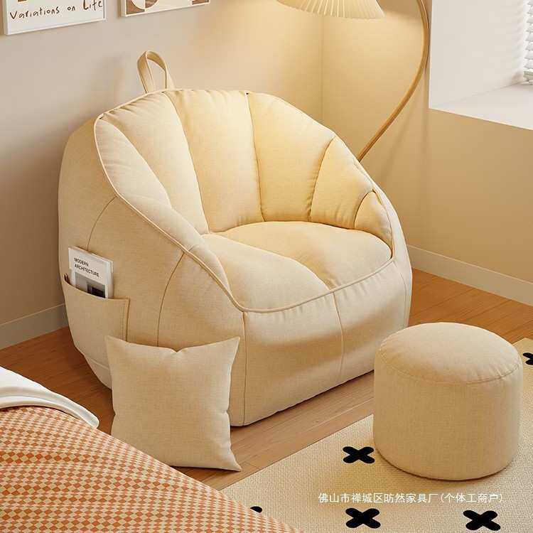 懒人小沙发可躺可睡单人豆袋人类狗窝阳台休闲榻榻米卧室窝窝躺椅