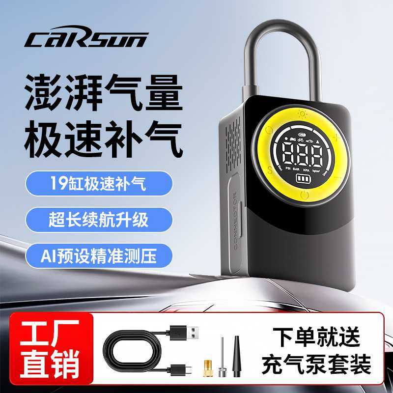 车载充气泵无线迷你智能数显胎压轮胎打气泵便携式自行车电动车泵