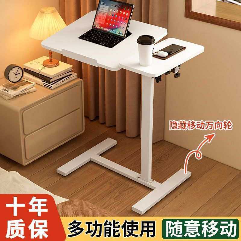 可移动学习桌升降书桌折叠电脑桌卧室床边桌沙发边几简约懒人餐桌,模玩/动漫/周边/娃圈三坑/桌游,模型制作工具/辅料耗材,淘宝优惠券,粉丝福利购,淘宝优惠卷