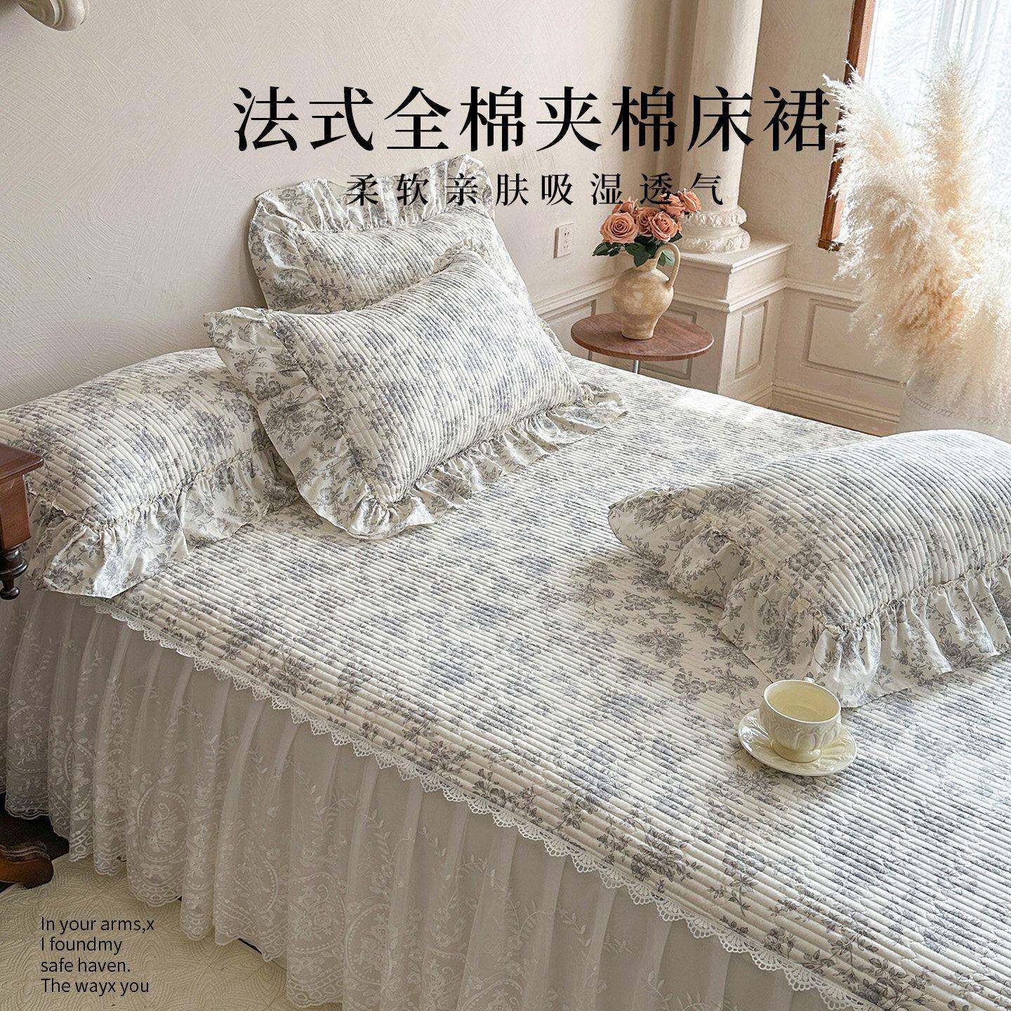 法式全棉夹棉床裙三件套四季通用纯棉花边百搭防尘隔脏床围裙罩
