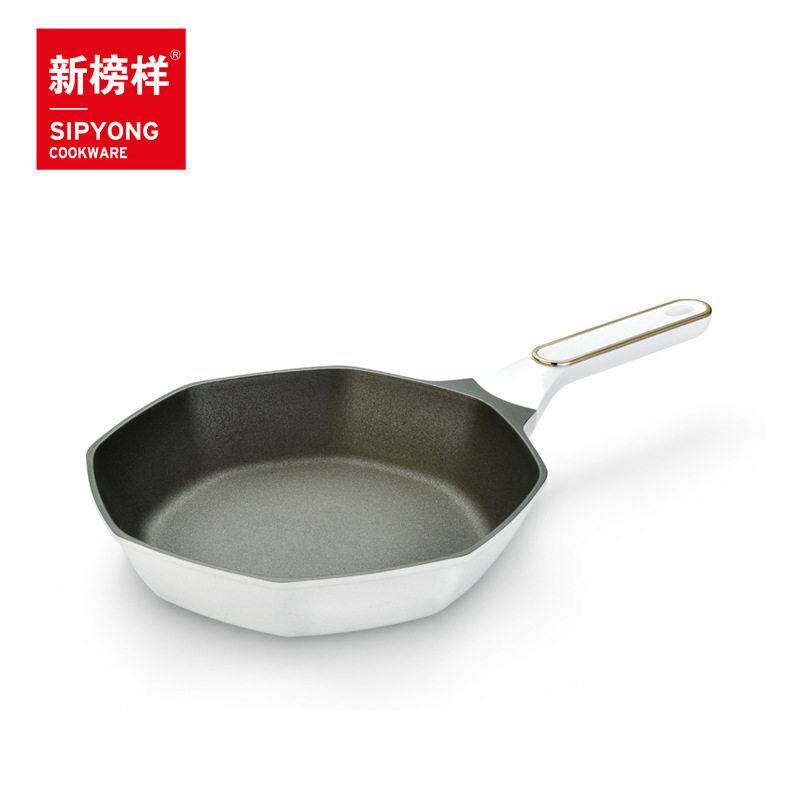 新榜样八角煎锅平底煎盘白色香槟色X2299精致厨房用锅礼品不粘