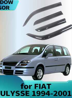 适用菲亚特FIAT ULYSSE 1994-2001晴雨挡侧窗导流板雨眉加厚