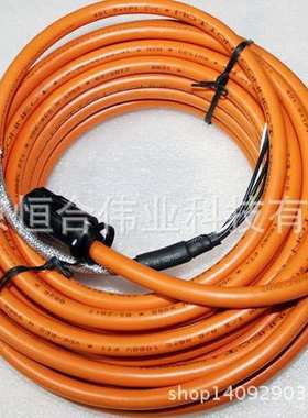 AB 动力电缆2090-CPBM6DF-16AF15柔性