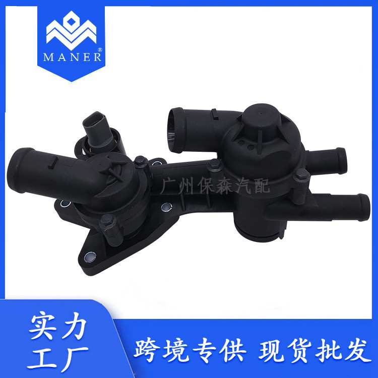 跨境直销汽车恒温器适用于大众节温器总成03C121111AM