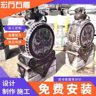 山东青石雕刻石抱鼓 家门抱鼓摆件装饰 村口营门石柱墩