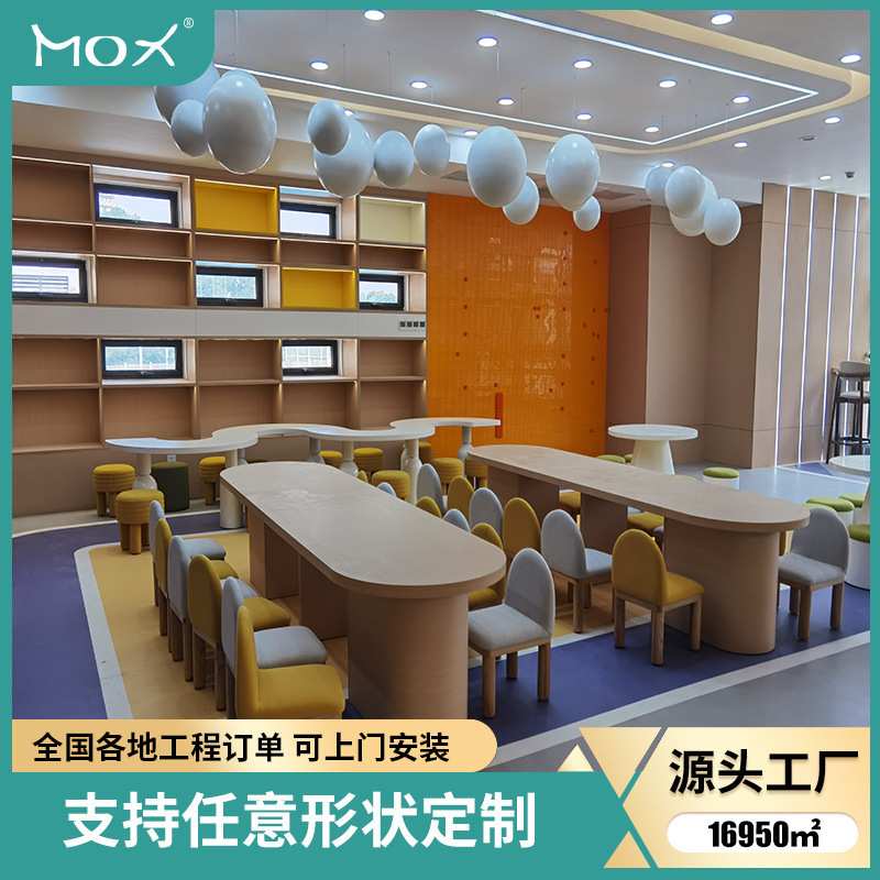 儿童幼儿园阅读区落地木质长条书桌 定制轻奢高级感创意组合书桌