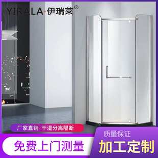 酒店家用钻石型钢化玻璃淋浴房一体式隔断单开门不锈钢型材淋浴间