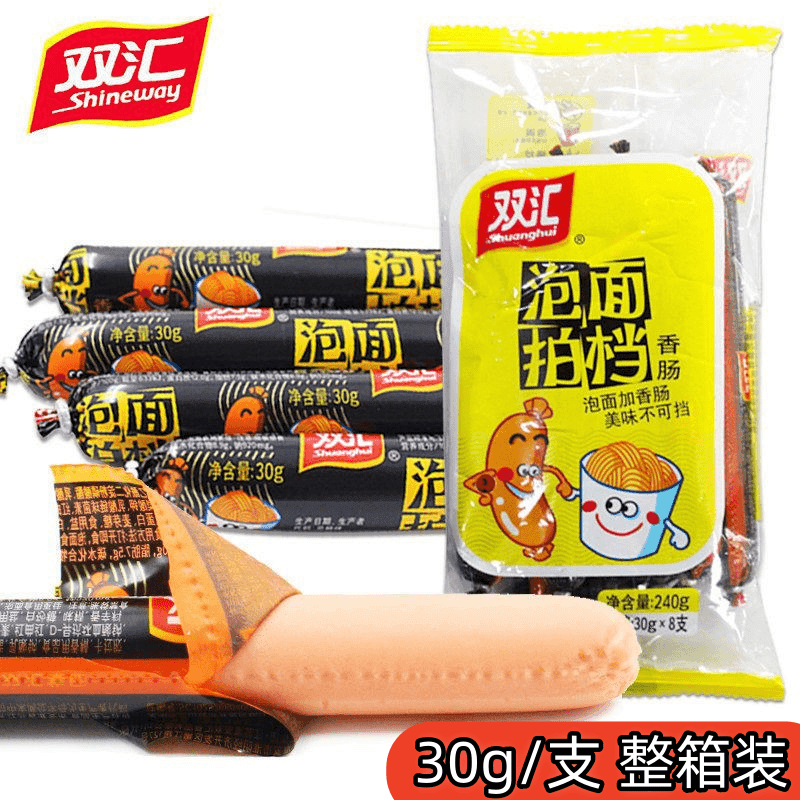 正品双汇泡面拍档火腿肠30g即食香肠休闲零食出游常备