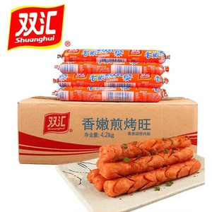 正品双汇香嫩煎烤旺烧烤淀粉肠街边美味油炸肉肠批发