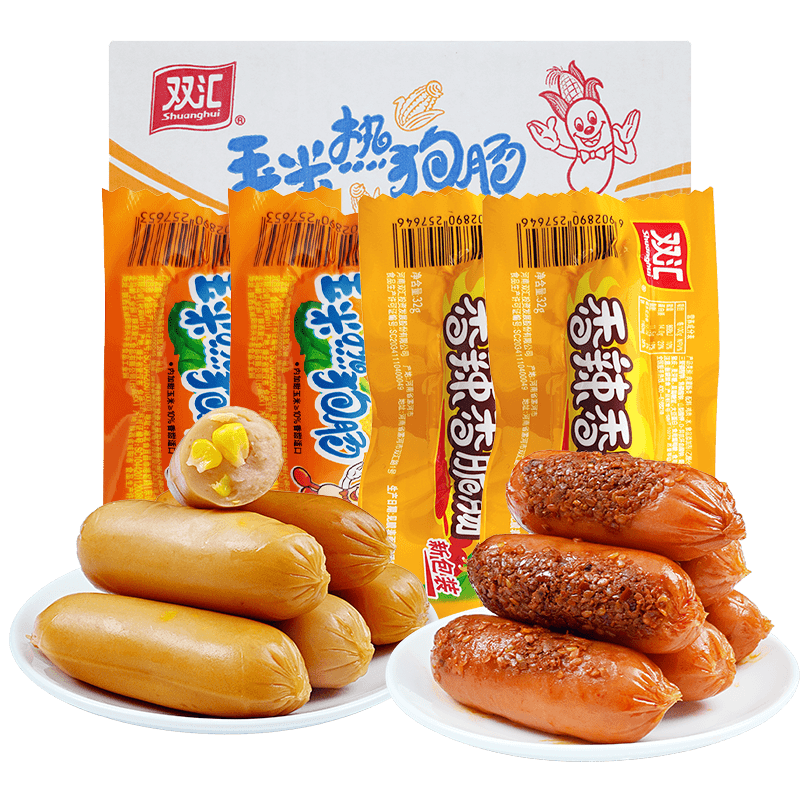 正品双汇玉米热狗肠香辣香脆肠32g即食零食出游常备